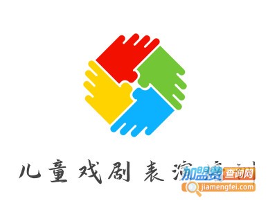 儿童戏剧表演培训加盟电话