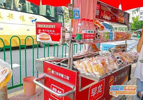 早龙早餐加盟