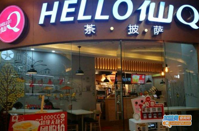 仙Q甜品加盟费