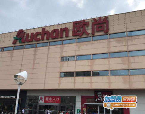 欧尚超市加盟