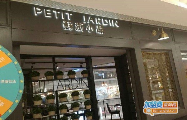 苏浙小品加盟费