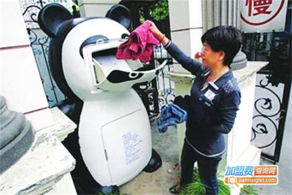 大熊猫旧衣服回收加盟费