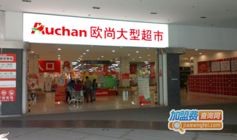 欧尚超市加盟
