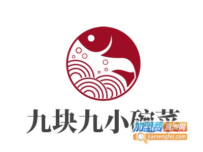 九块九小碗菜加盟电话