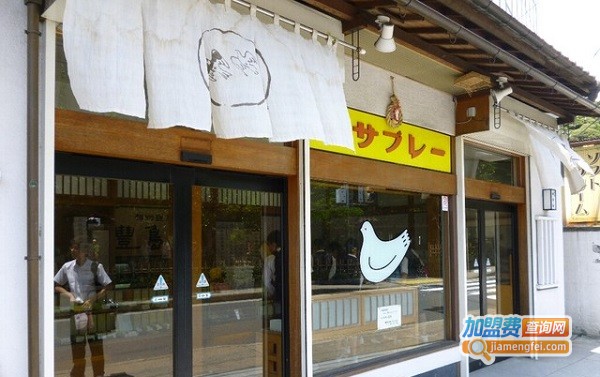 月岛屋加盟费