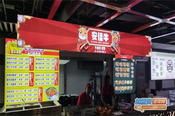 安佳牛牛腩煲加盟费