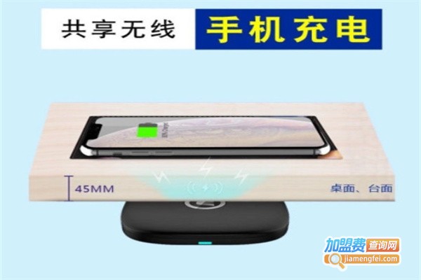 无线共享充电宝加盟
