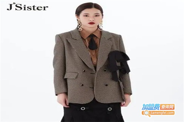 jsister女装加盟费