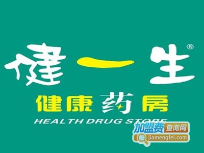 健一生大药房加盟费