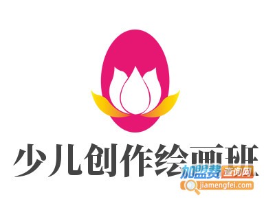 少儿创作绘画班加盟电话