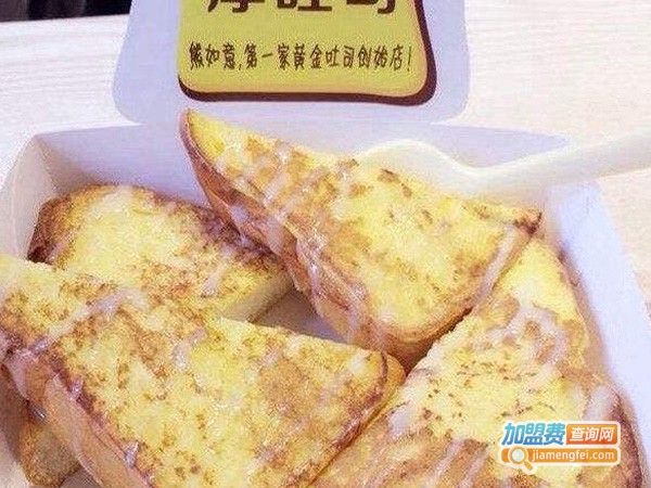 熊如意加盟费
