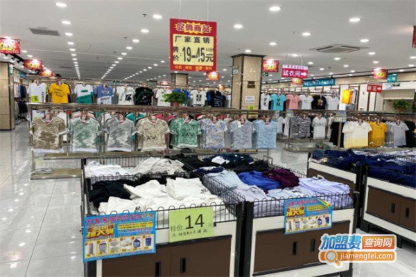 万客来服装超市加盟