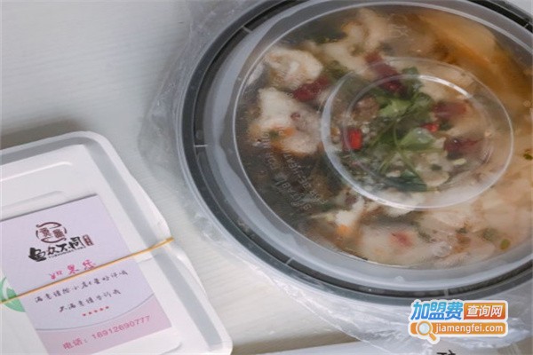 鱼众不同酸菜鱼加盟费