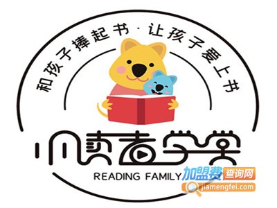 小读者学堂加盟电话