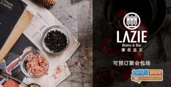 LAZIE加盟费