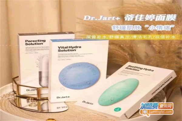 诗芙丽全球美妆加盟费