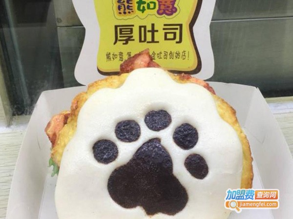 熊如意加盟费