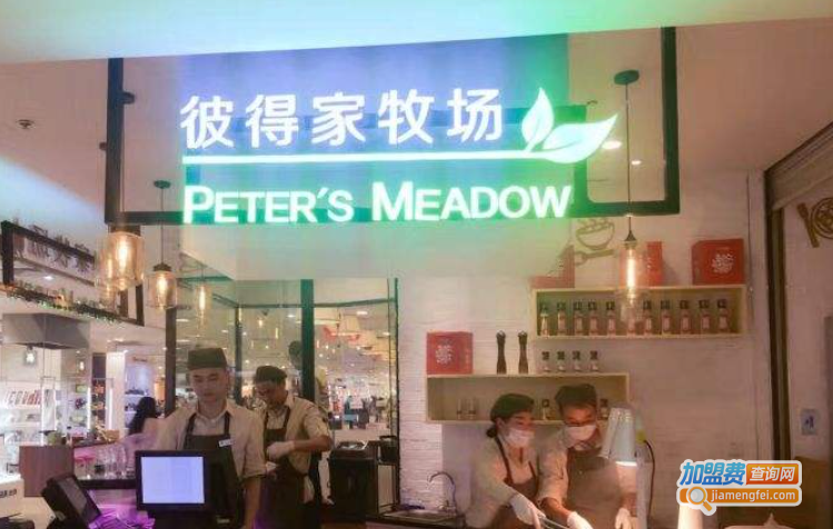 彼得家牧场牛排加盟费