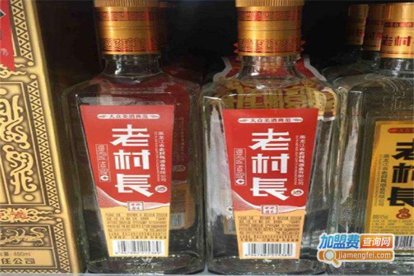 老村长散酒加盟费