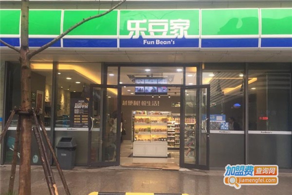 乐豆家便利店加盟费