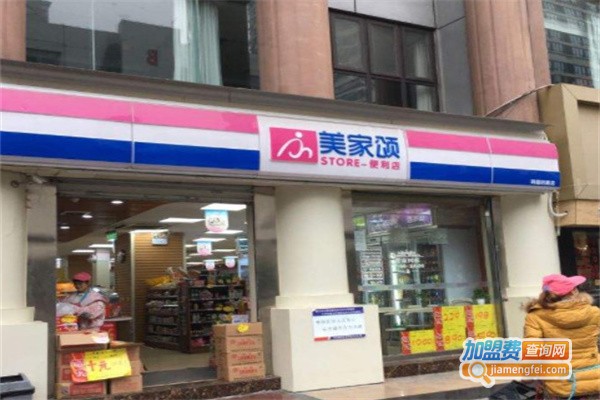 美家颂便利店加盟费