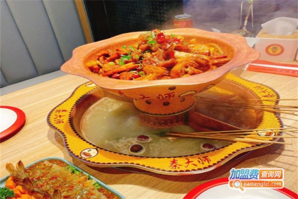 秦大师鸭爪爪干锅串串香加盟费