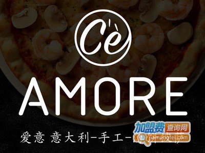 C'è Amore爱意牛排馆加盟