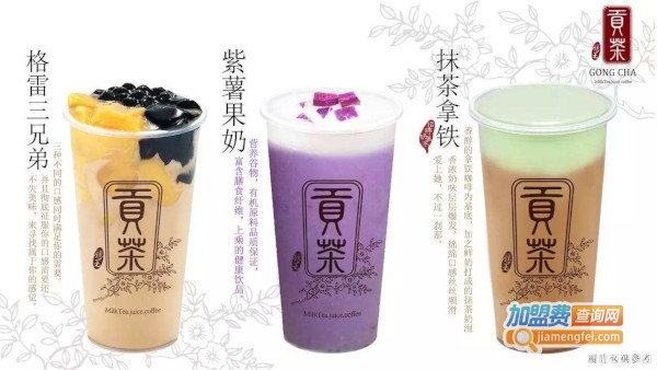 膳玉贡茶加盟费