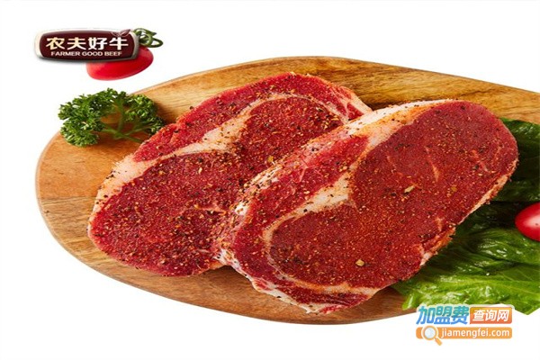 农夫好牛家庭牛排加盟费