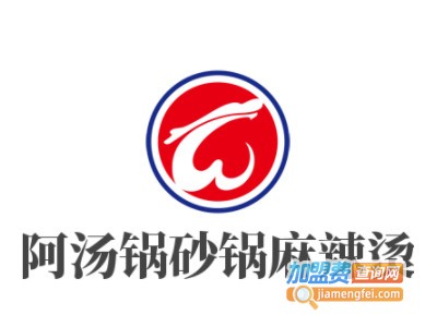 阿汤锅砂锅麻辣烫加盟