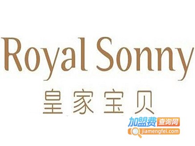 皇家宝贝母婴店加盟
