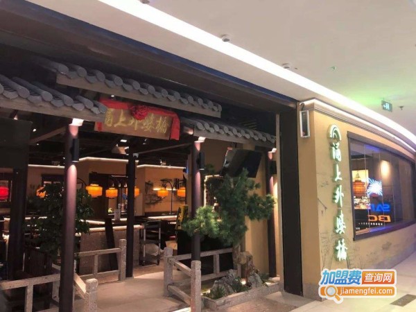 涌上外婆桥加盟费