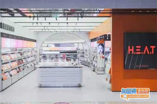 喜燃美妆集合店加盟