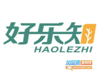 好乐知大语文加盟电话
