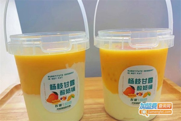 吾甜代餐甜品加盟费