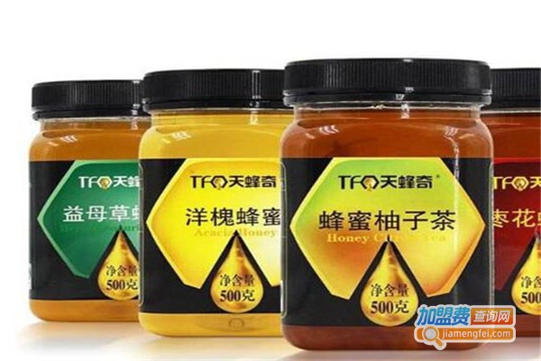 天蜂奇蜂蜜加盟费