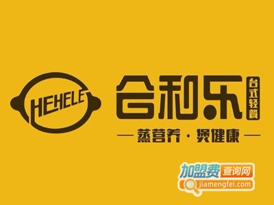 合和乐特色小吃加盟