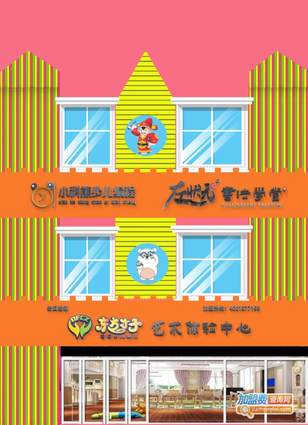左状元书法学堂加盟