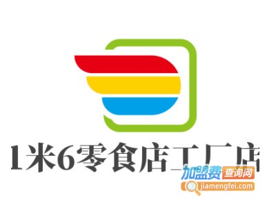 1米6零食店工厂店加盟电话