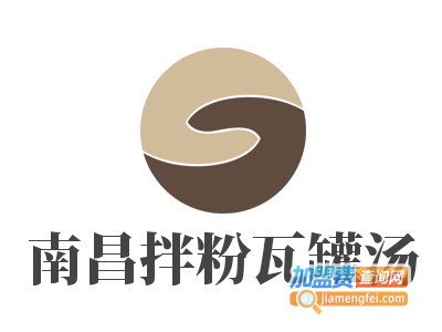 南昌拌粉瓦罐汤加盟电话