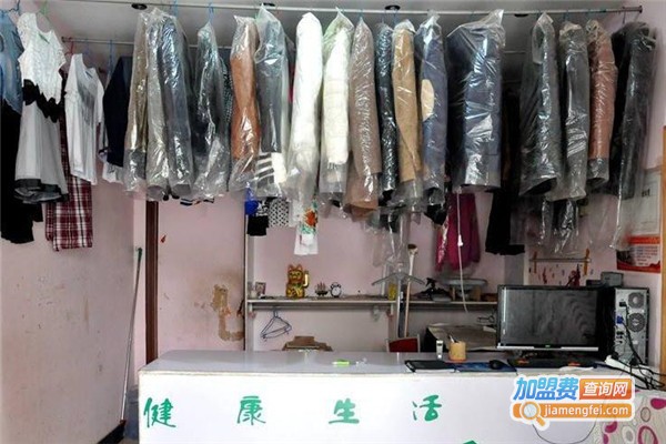 诗百汇洗衣加盟费