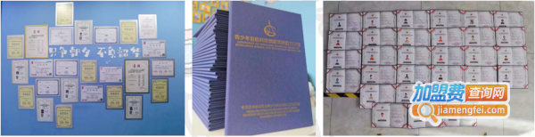 小科熊少儿编程加盟