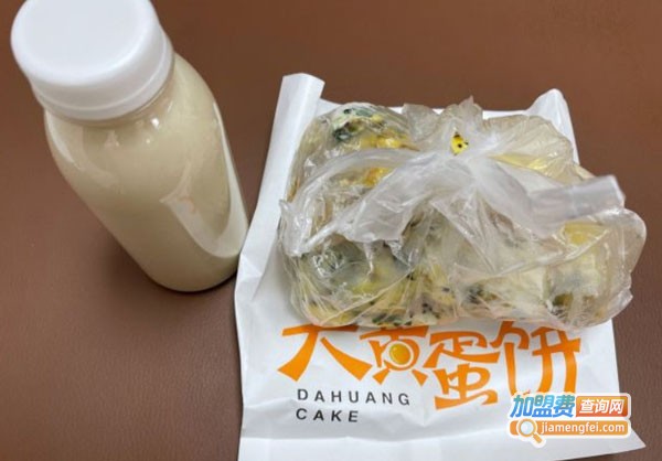大黄蛋饼加盟费