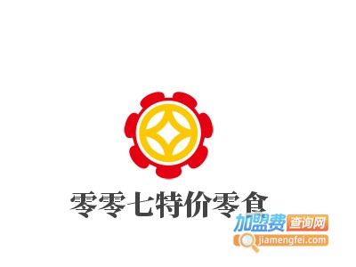零零七特价零食加盟电话