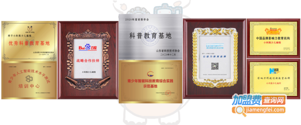小科熊少儿编程加盟