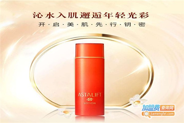 艾诗缇护肤品加盟