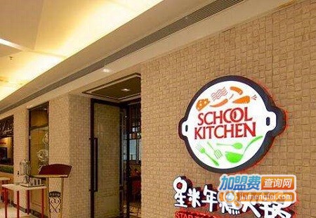 星米年糕火锅加盟费