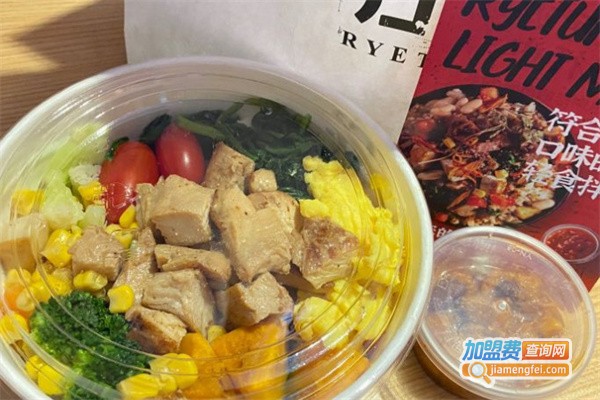 麦田归来轻食加盟费