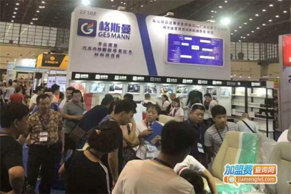 格斯曼汽车内饰翻新