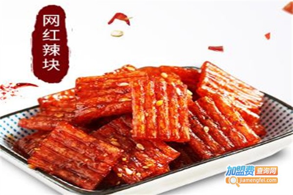 方小辣辣条加盟费
